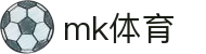 MK(体育科技有限公司)体育·官方网站